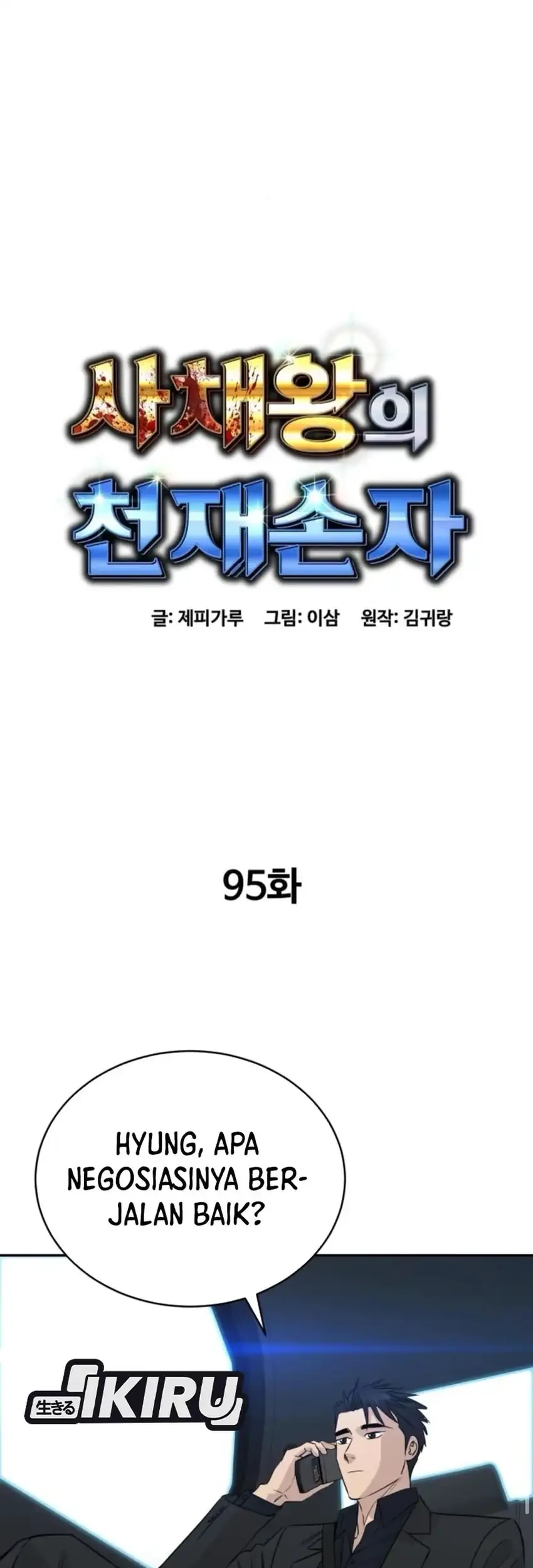 Genius Grandson of the Loan Shark King Chapter 95 - halaman 40
