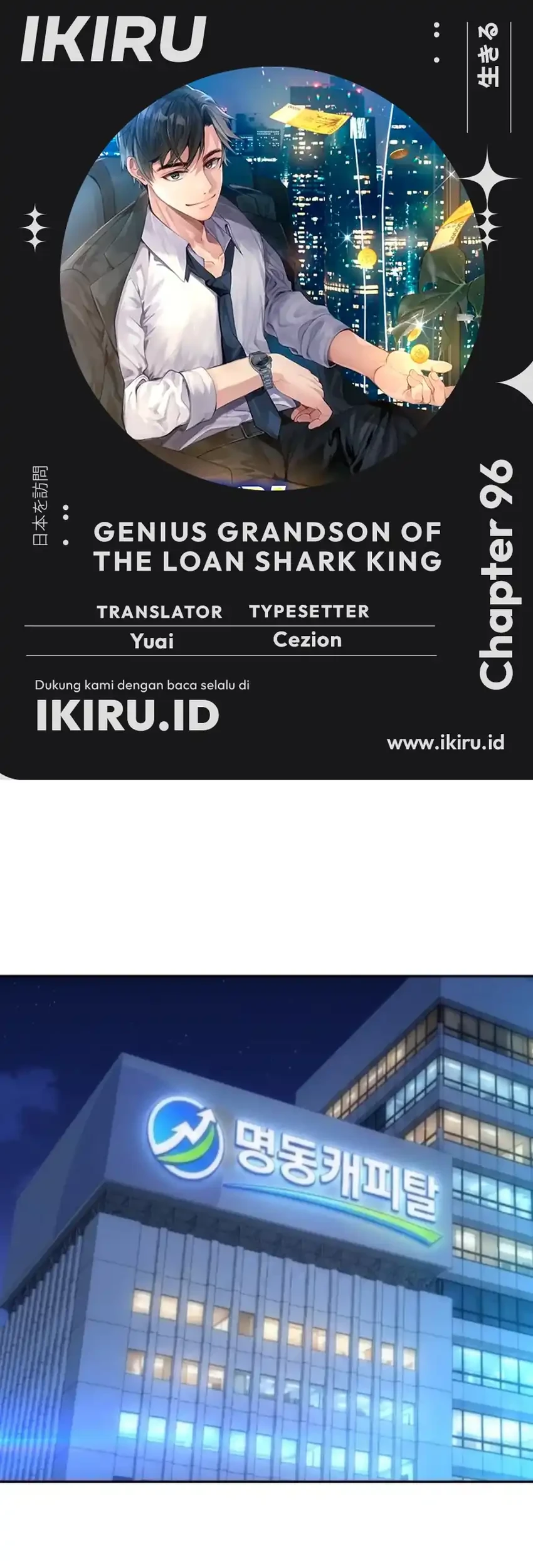 Genius Grandson of the Loan Shark King Chapter 96 - halaman 1