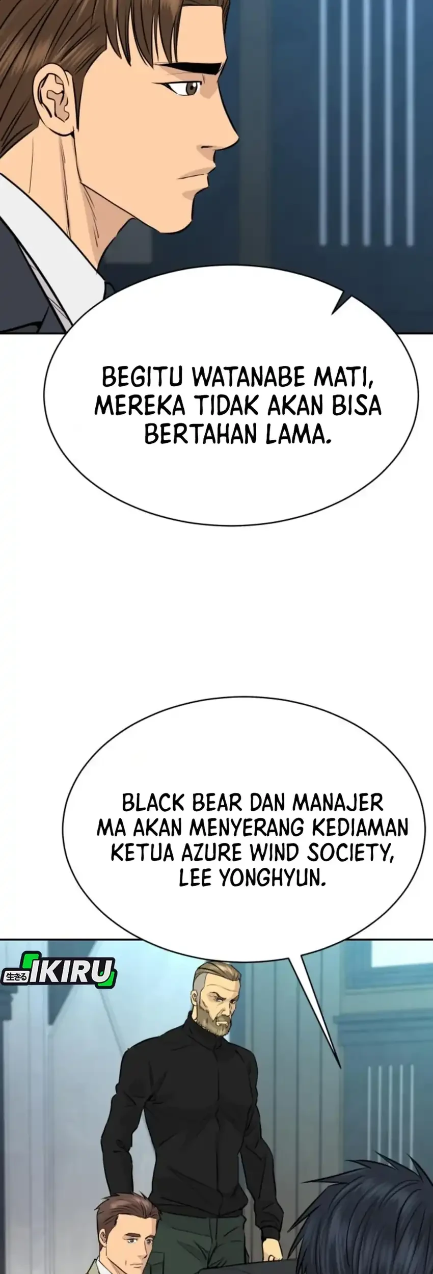 Genius Grandson of the Loan Shark King Chapter 96 - halaman 19
