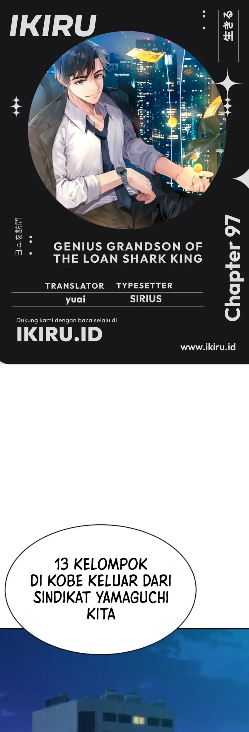 Genius Grandson of the Loan Shark King Chapter 97 - halaman 1