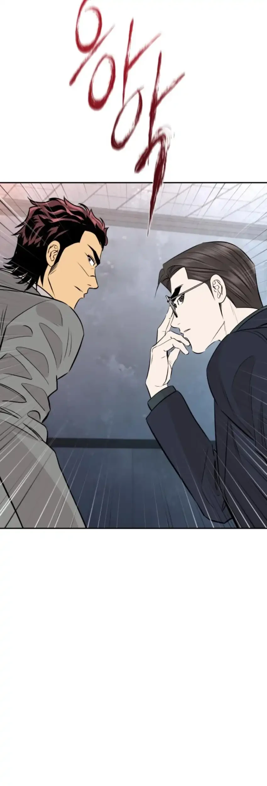 Genius Grandson of the Loan Shark King Chapter 97 - halaman 23