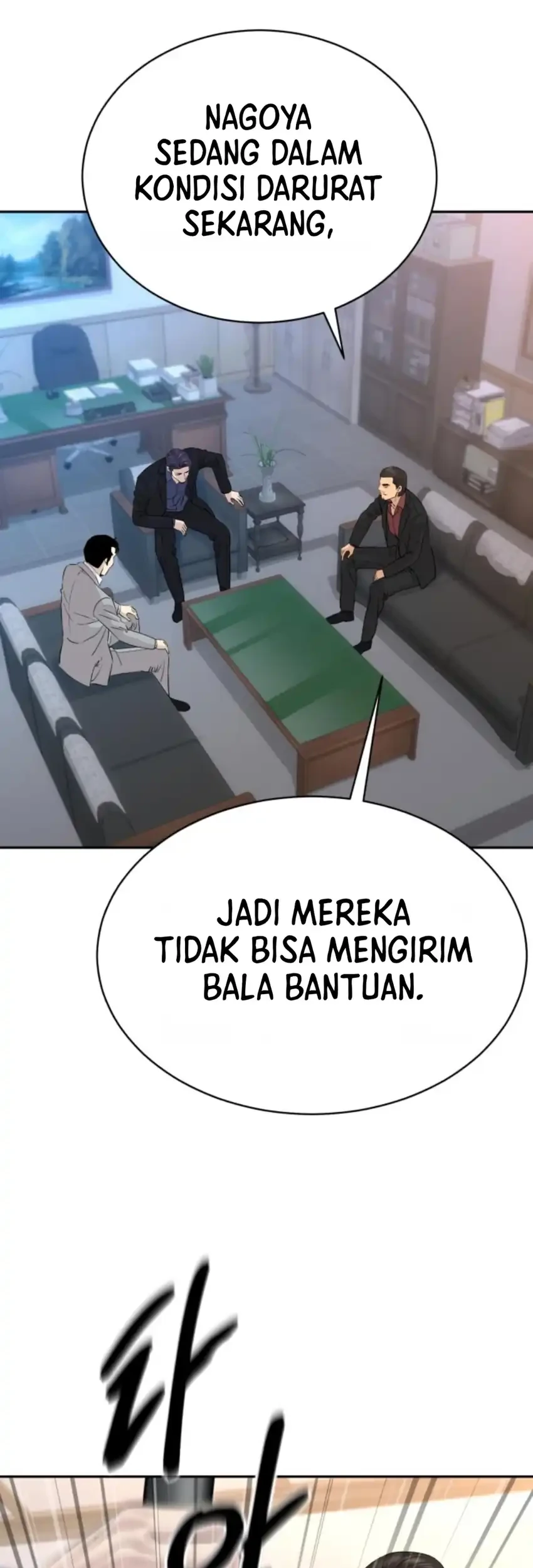 Genius Grandson of the Loan Shark King Chapter 97 - halaman 3