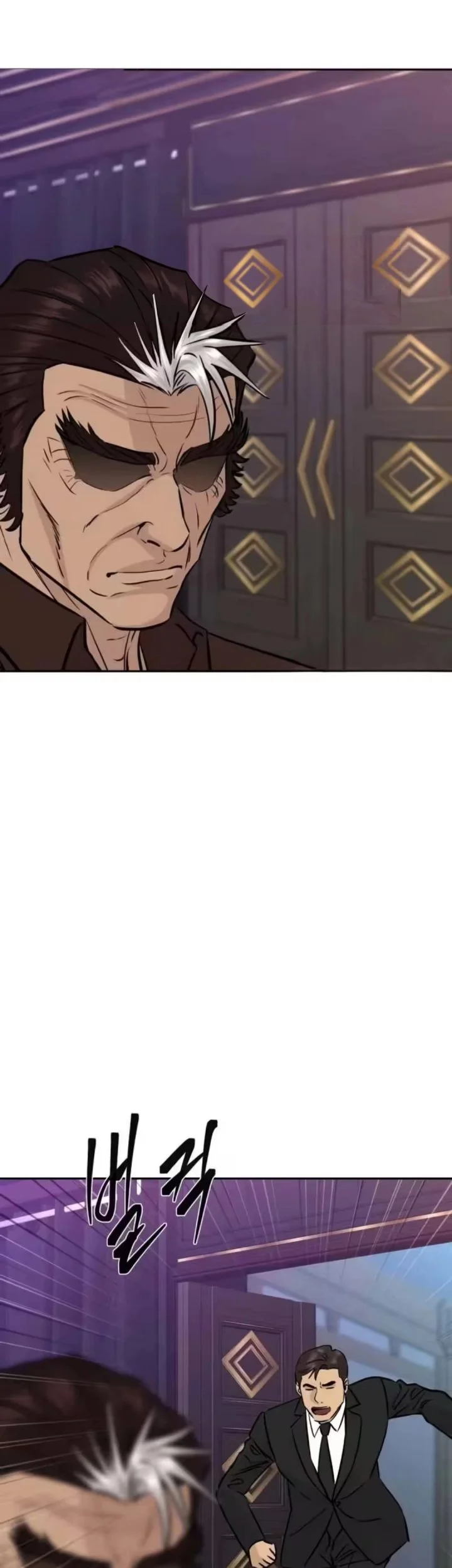 Genius Grandson of the Loan Shark King Chapter 98 - halaman 17