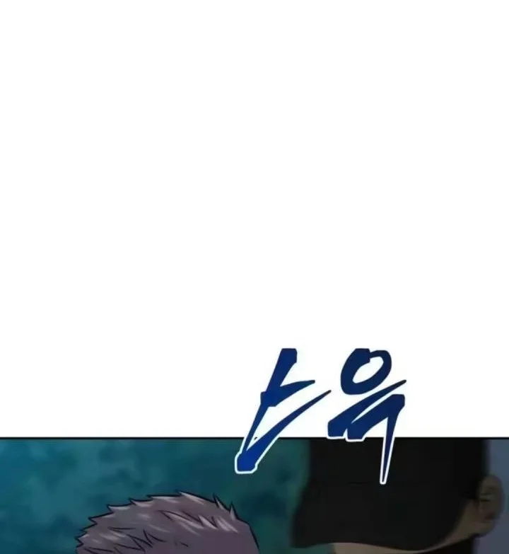 Genius Grandson of the Loan Shark King Chapter 98 - halaman 4