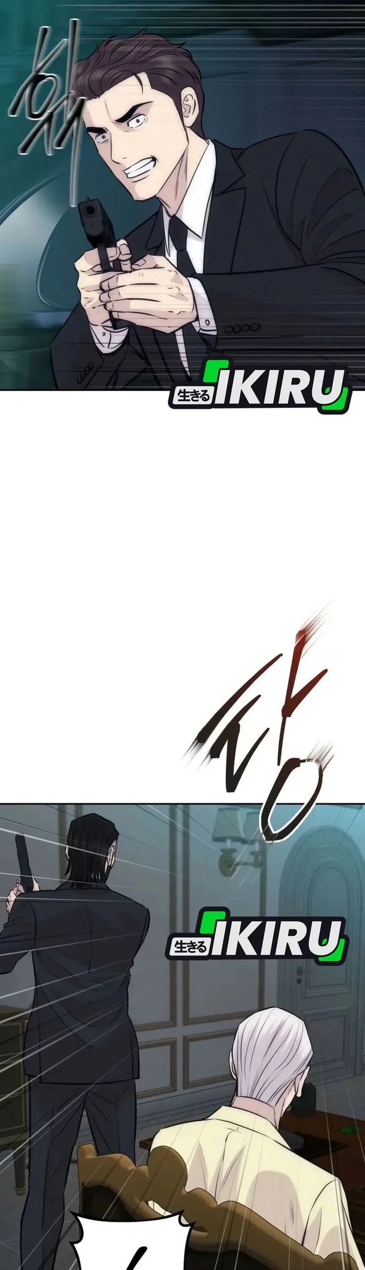 Genius Grandson of the Loan Shark King Chapter 99 - halaman 11