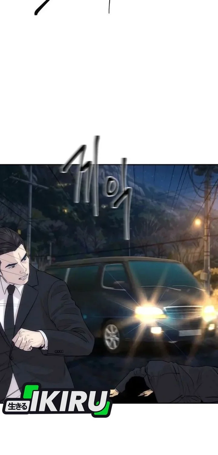 Genius Grandson of the Loan Shark King Chapter 99 - halaman 2