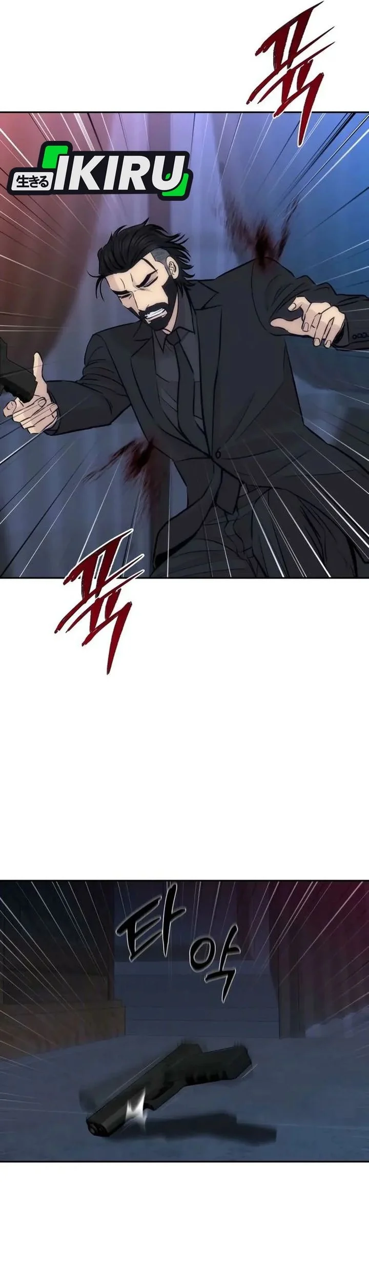Genius Grandson of the Loan Shark King Chapter 99 - halaman 25