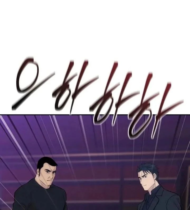 Genius Grandson of the Loan Shark King Chapter 99 - halaman 48
