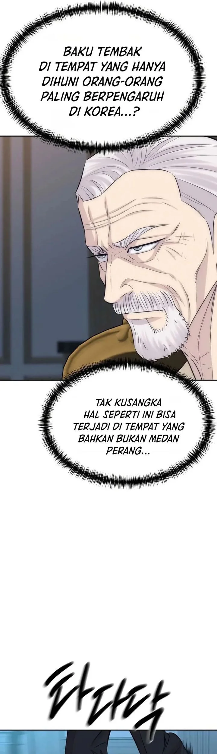 Genius Grandson of the Loan Shark King Chapter 99 - halaman 7