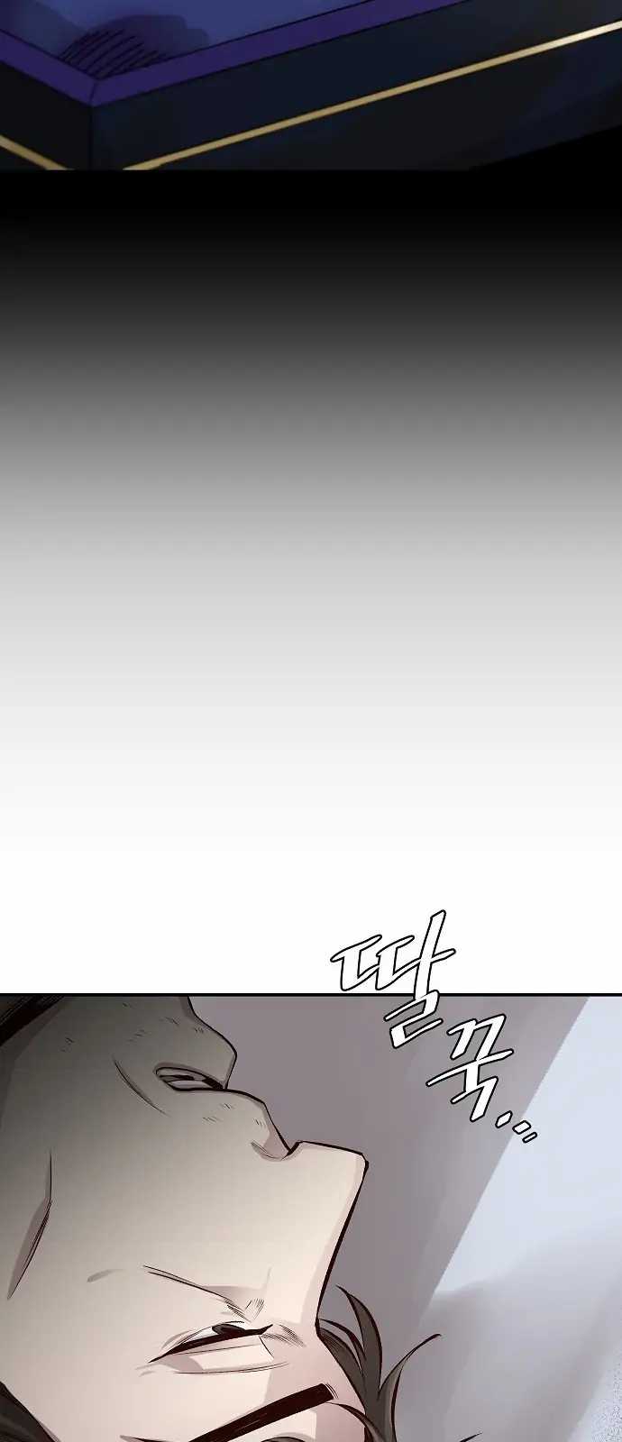 Genius Hitter Hits Fastball Chapter 1 - halaman 15