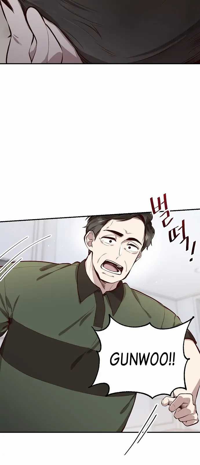 Genius Hitter Hits Fastball Chapter 1 - halaman 51