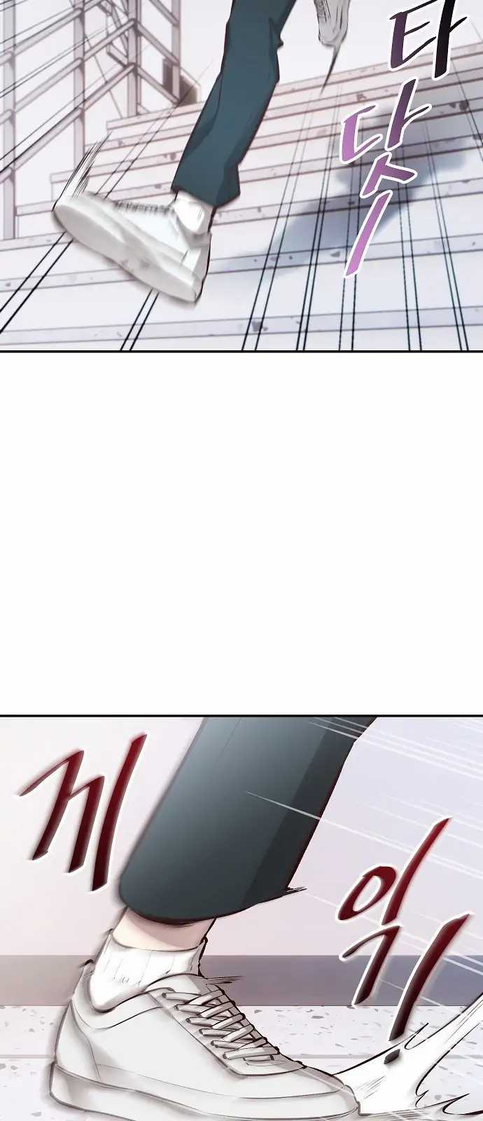 Genius Hitter Hits Fastball Chapter 1 - halaman 73