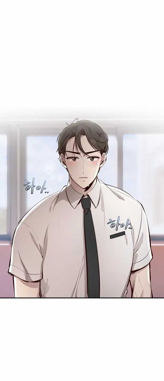 Genius Hitter Hits Fastball Chapter 1 - halaman 76