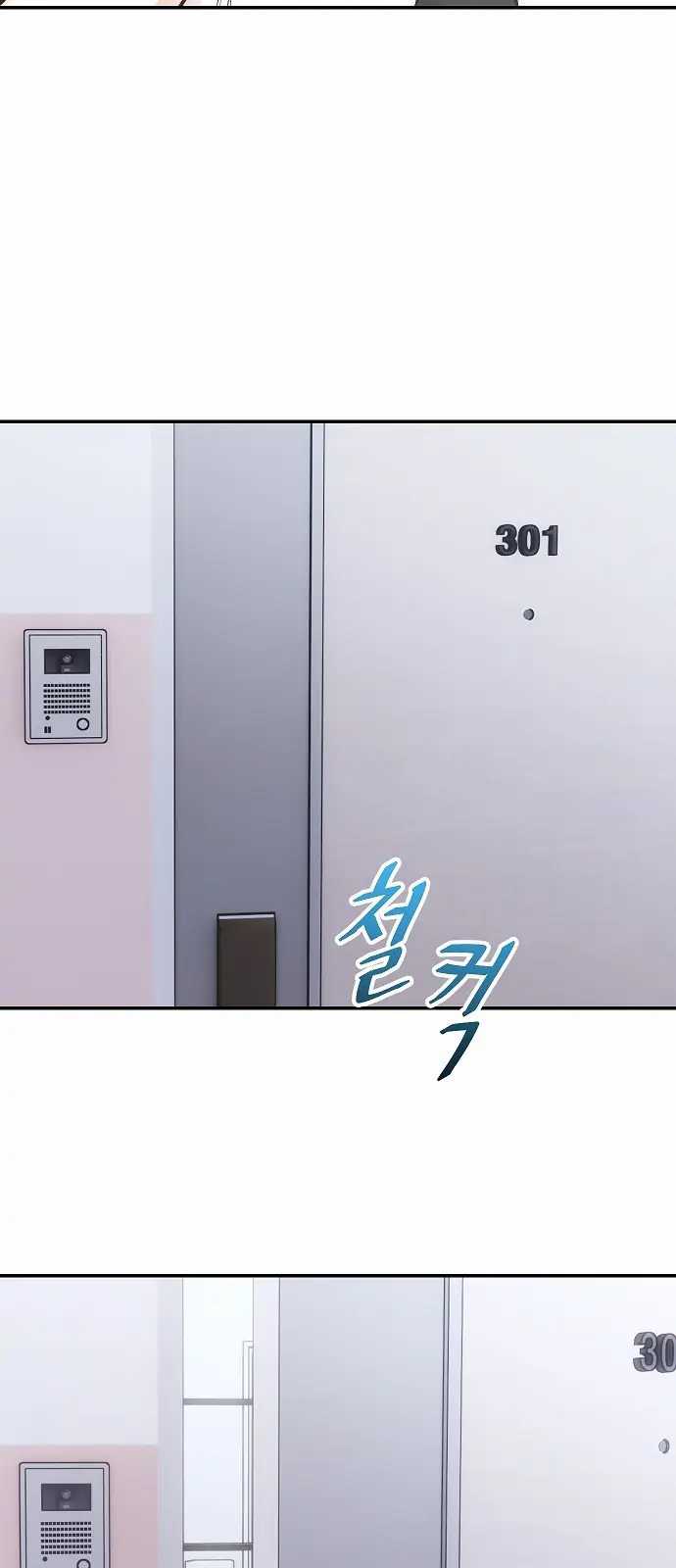 Genius Hitter Hits Fastball Chapter 1 - halaman 82