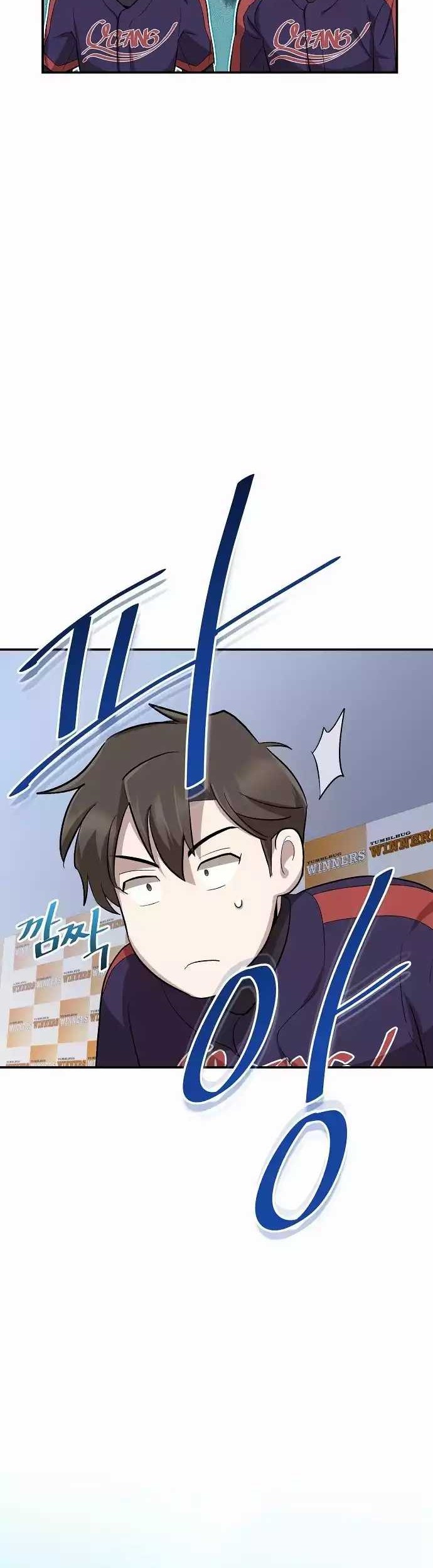 Genius Hitter Hits Fastball Chapter 10 - halaman 20