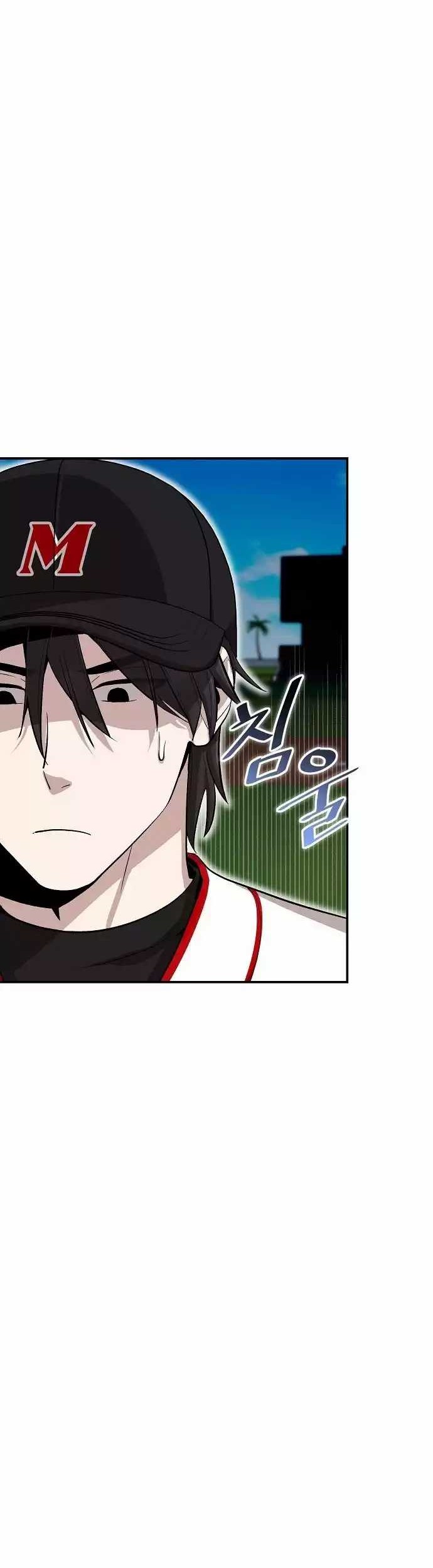 Genius Hitter Hits Fastball Chapter 10 - halaman 49