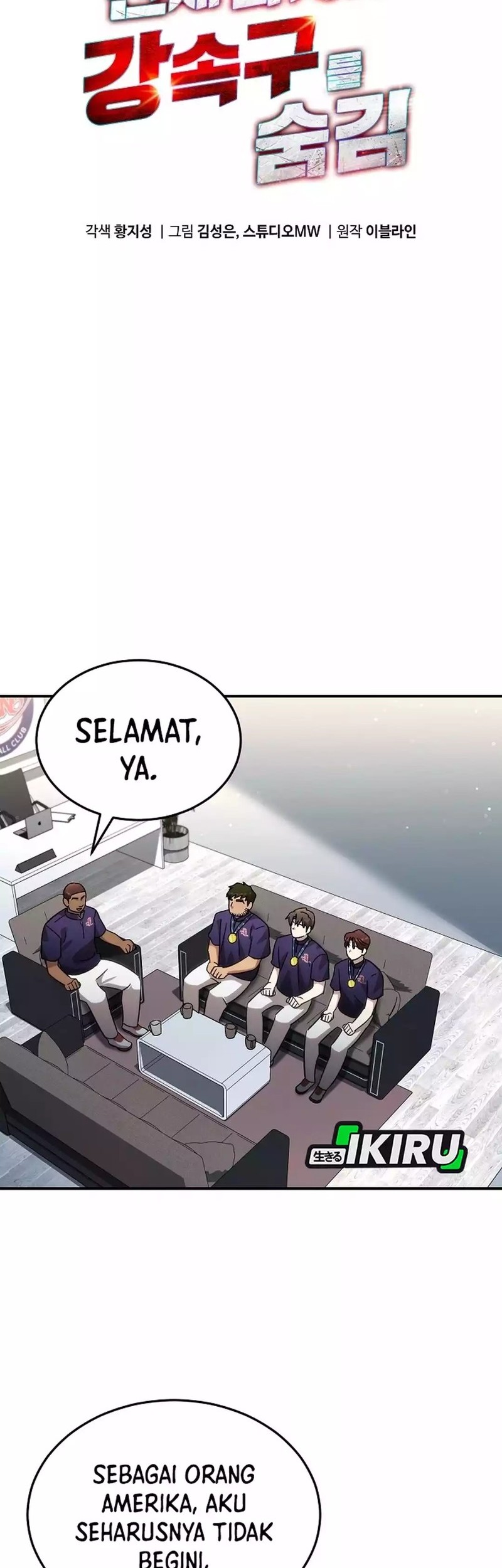 Genius Hitter Hits Fastball Chapter 101 - halaman 20