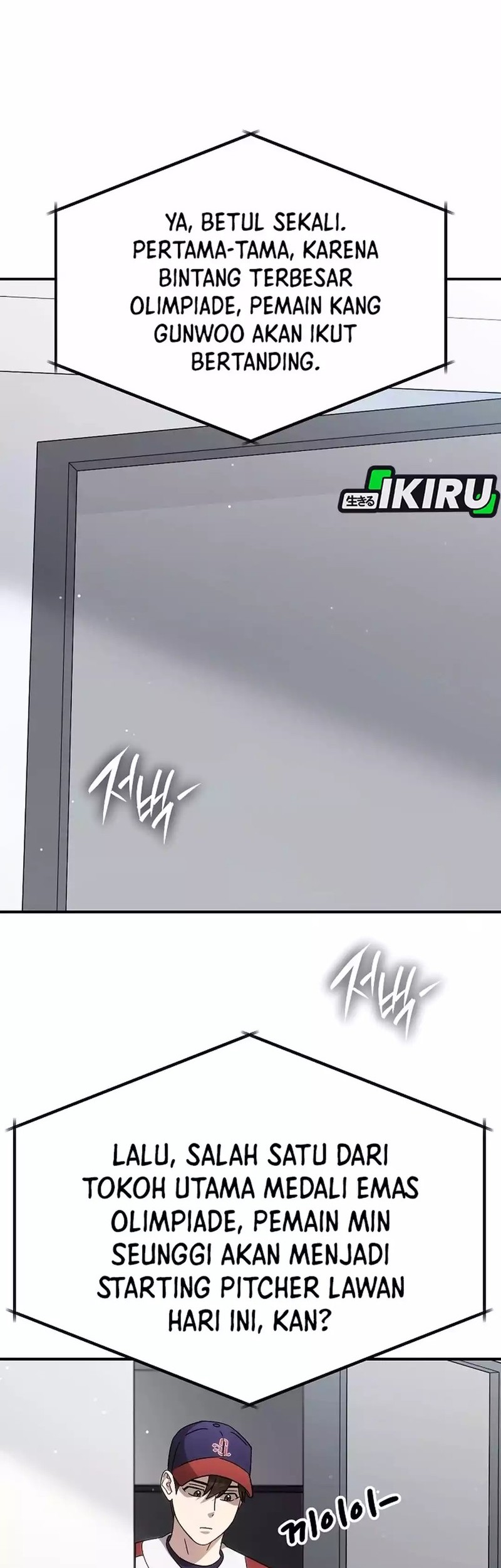 Genius Hitter Hits Fastball Chapter 101 - halaman 52