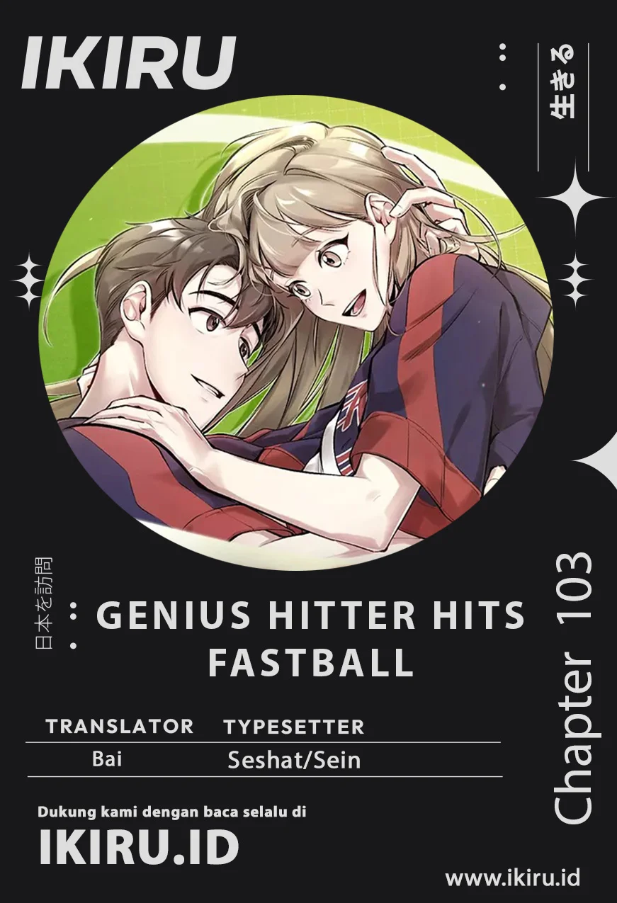 Genius Hitter Hits Fastball Chapter 103 - halaman 1