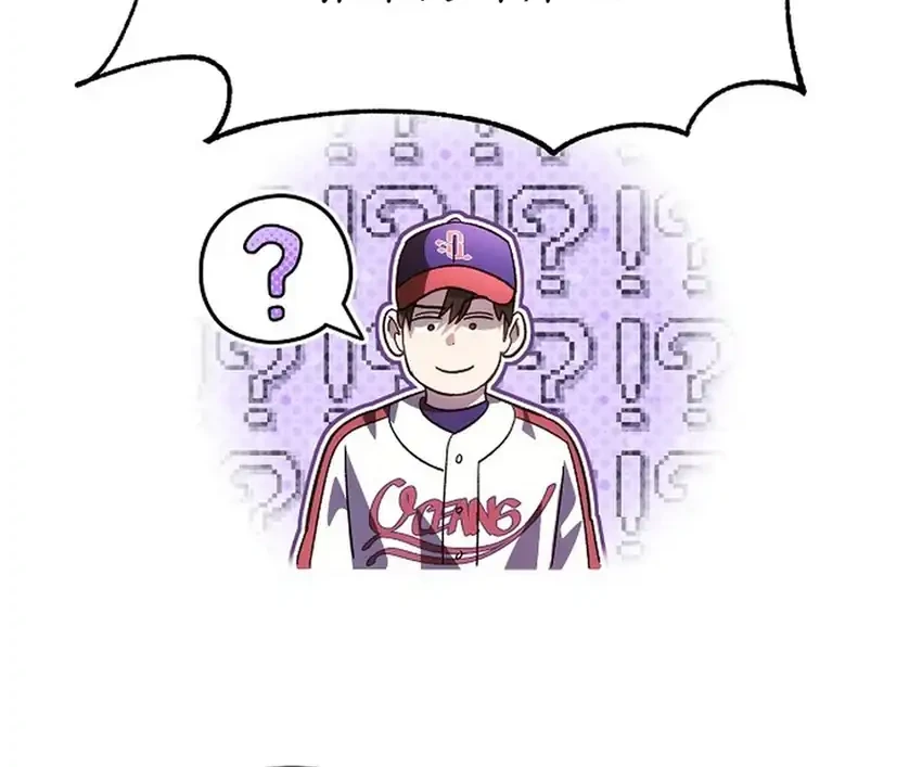 Genius Hitter Hits Fastball Chapter 105 - halaman 15