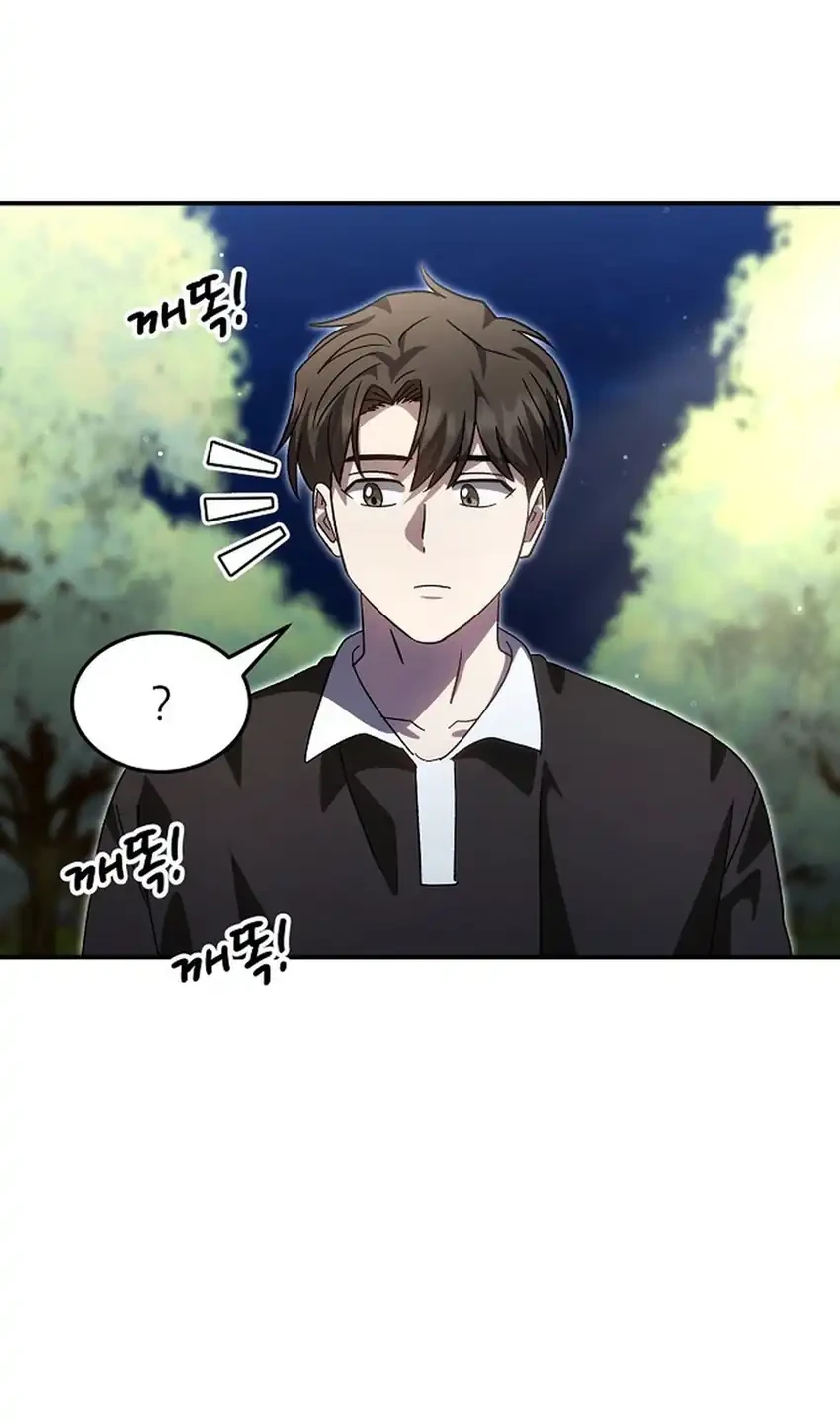 Genius Hitter Hits Fastball Chapter 105 - halaman 77