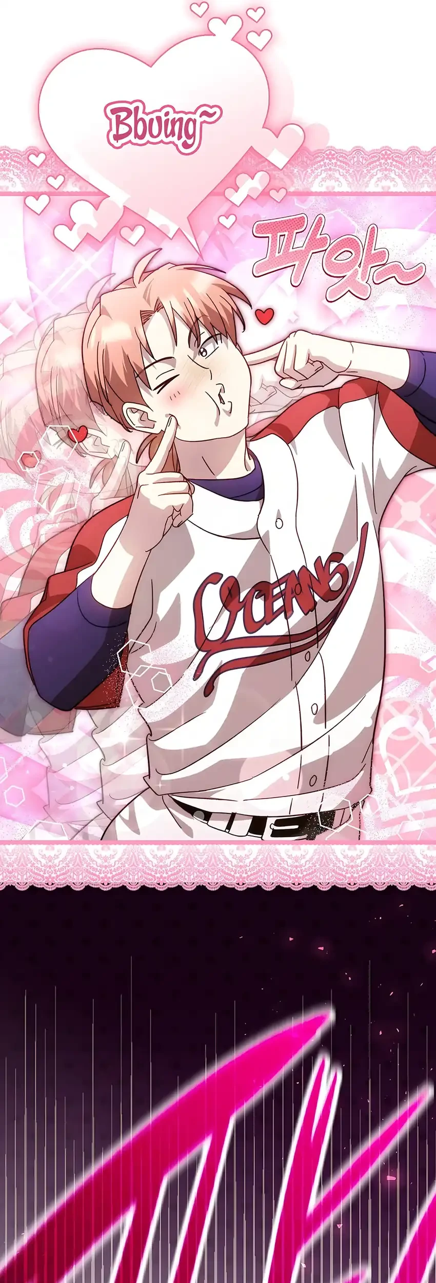 Genius Hitter Hits Fastball Chapter 106 - halaman 48