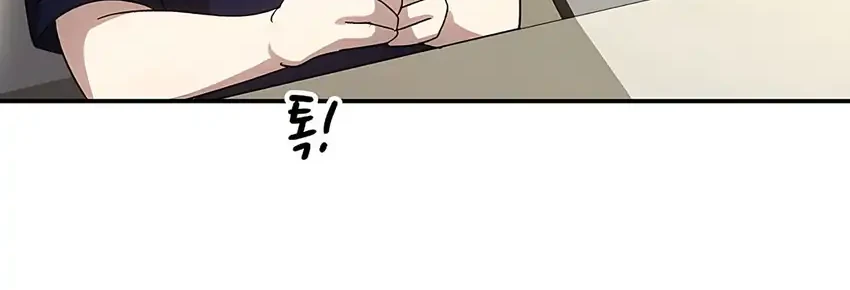 Genius Hitter Hits Fastball Chapter 106 - halaman 55