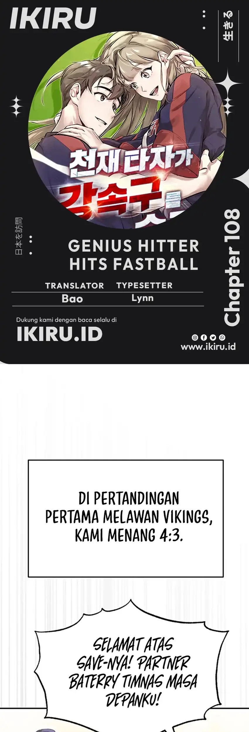 Genius Hitter Hits Fastball Chapter 108 - halaman 1