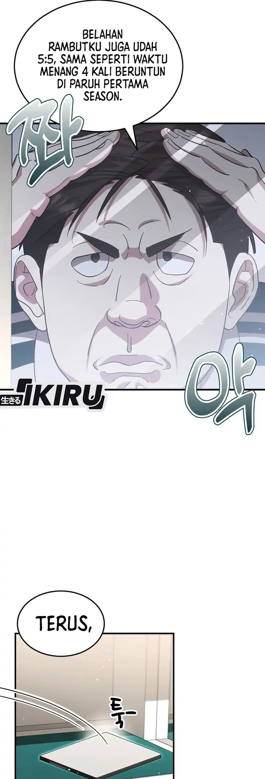 Genius Hitter Hits Fastball Chapter 108 - halaman 19