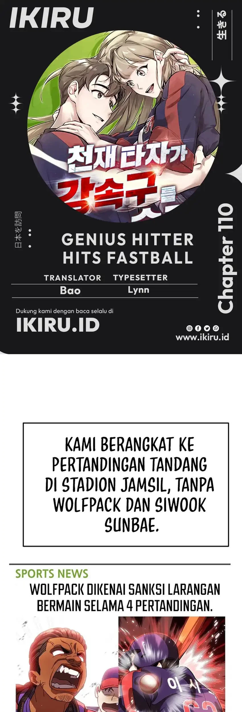 Genius Hitter Hits Fastball Chapter 110 - halaman 1