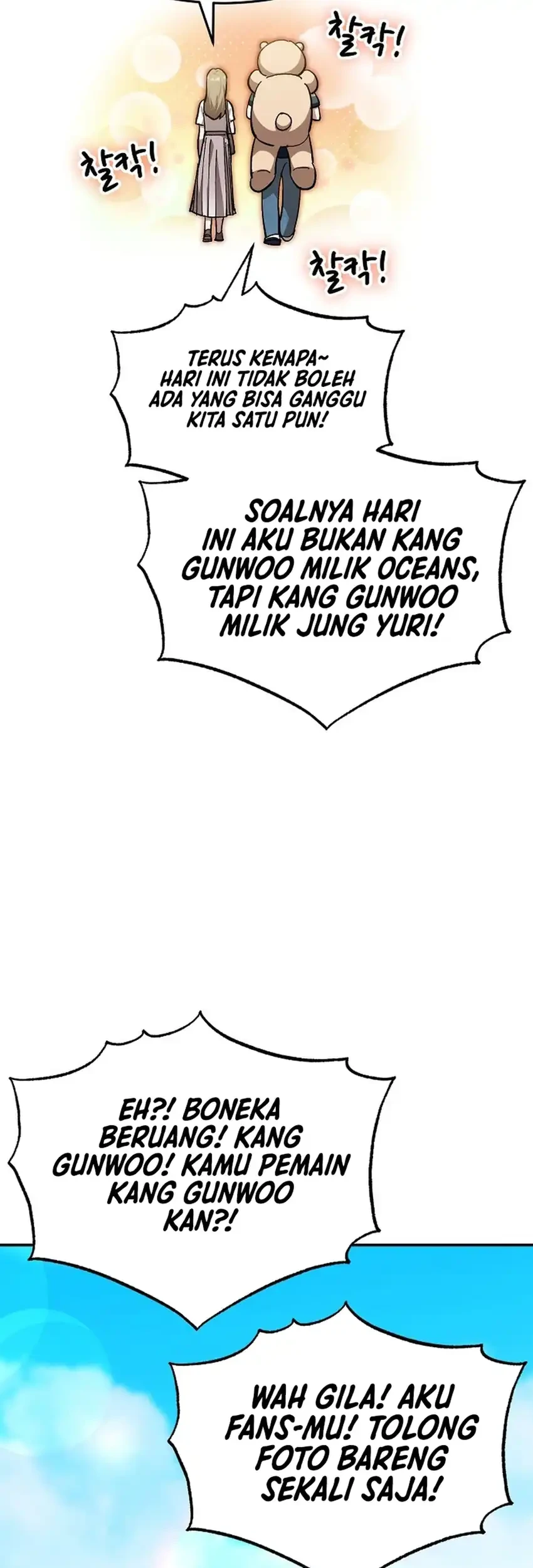Genius Hitter Hits Fastball Chapter 110 - halaman 69