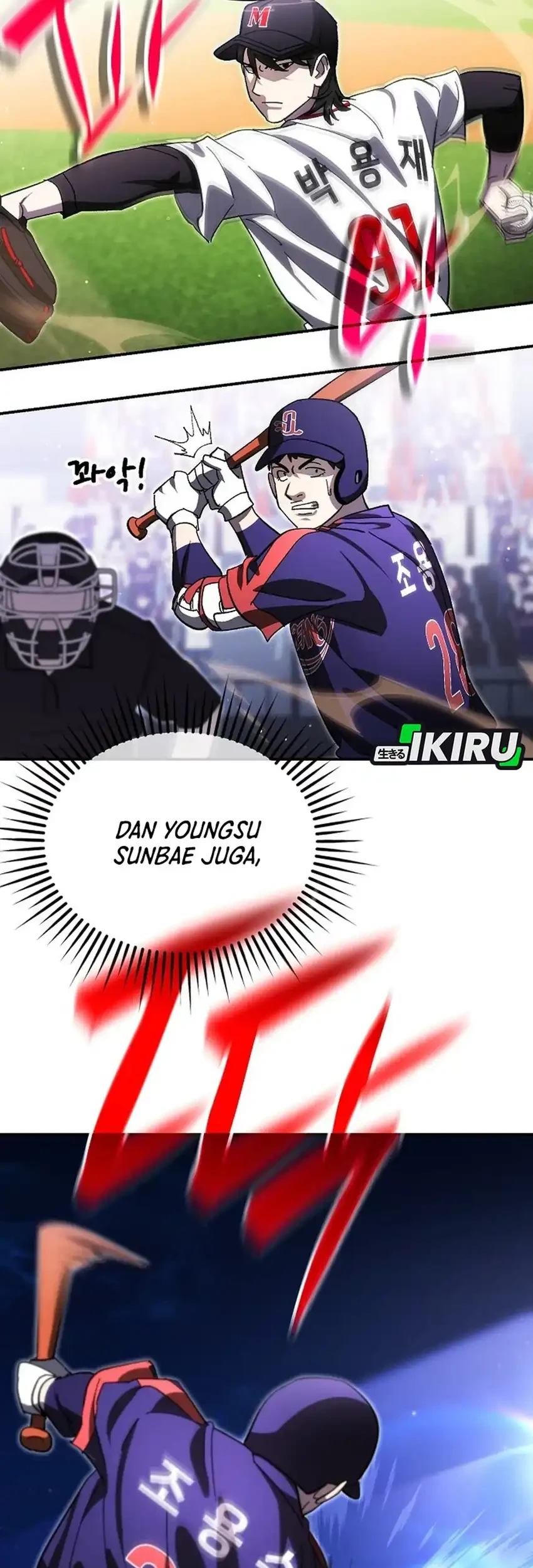 Genius Hitter Hits Fastball Chapter 113 - halaman 43