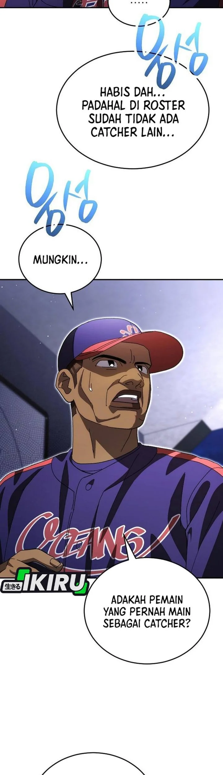 Genius Hitter Hits Fastball Chapter 114 - halaman 5