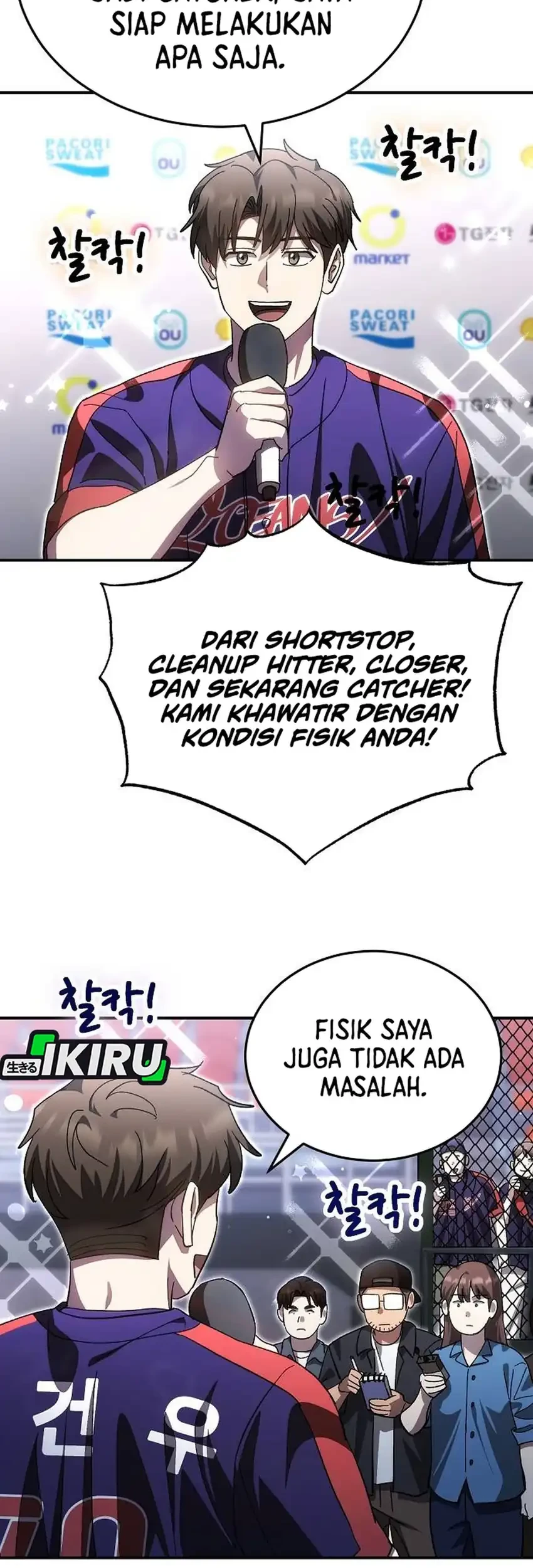 Genius Hitter Hits Fastball Chapter 115 - halaman 3