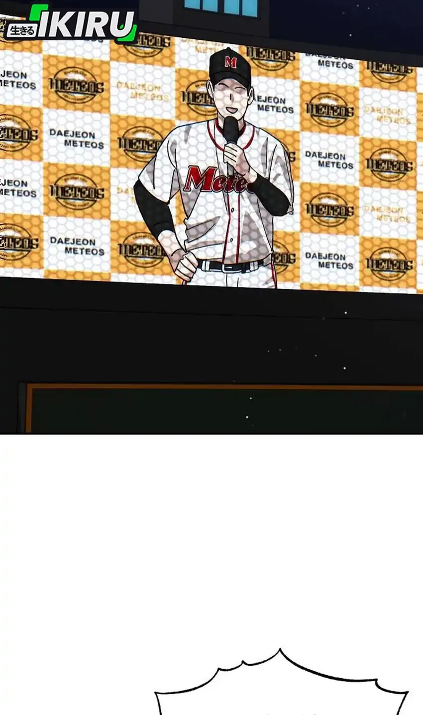 Genius Hitter Hits Fastball Chapter 115 - halaman 42