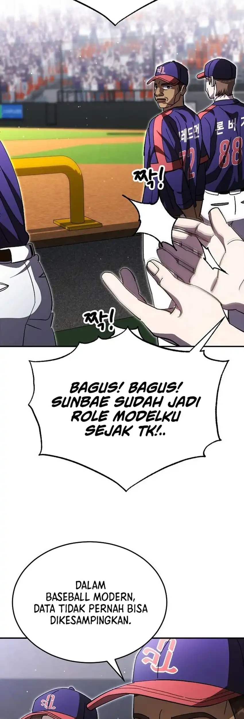 Genius Hitter Hits Fastball Chapter 115 - halaman 61