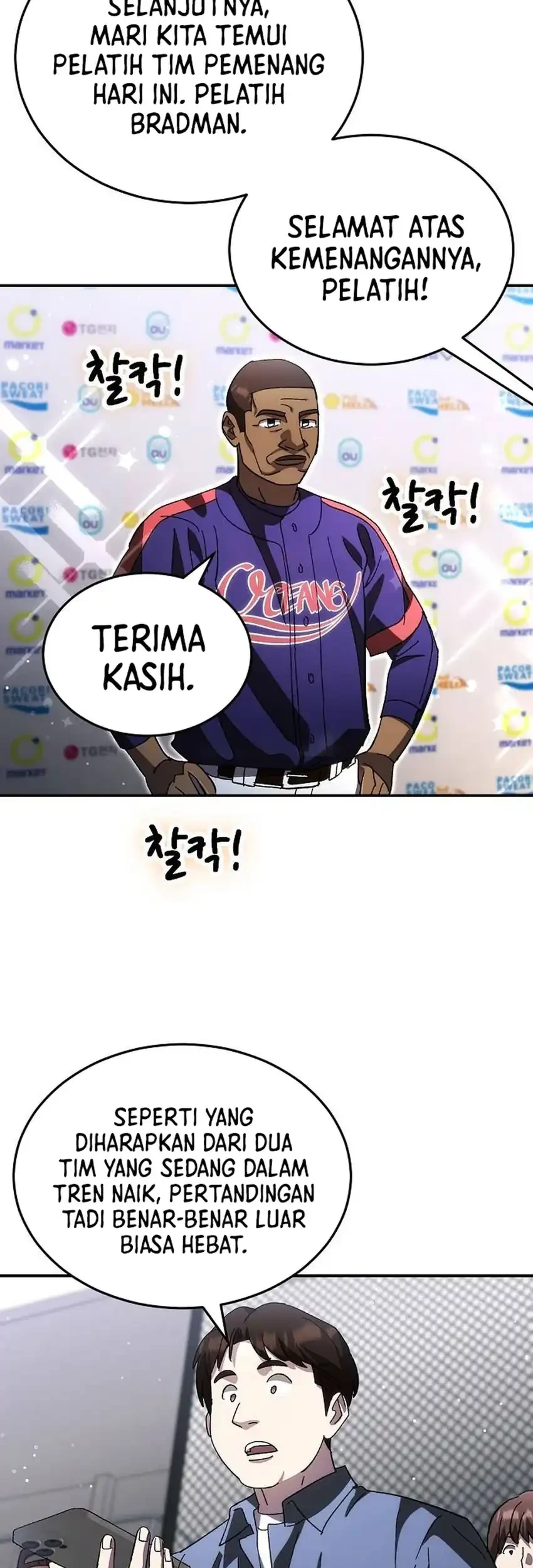 Genius Hitter Hits Fastball Chapter 115 - halaman 7