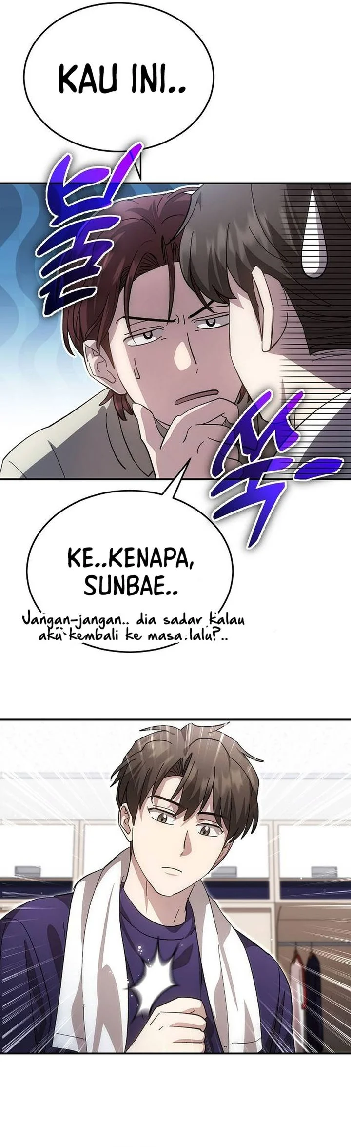 Genius Hitter Hits Fastball Chapter 116 - halaman 33