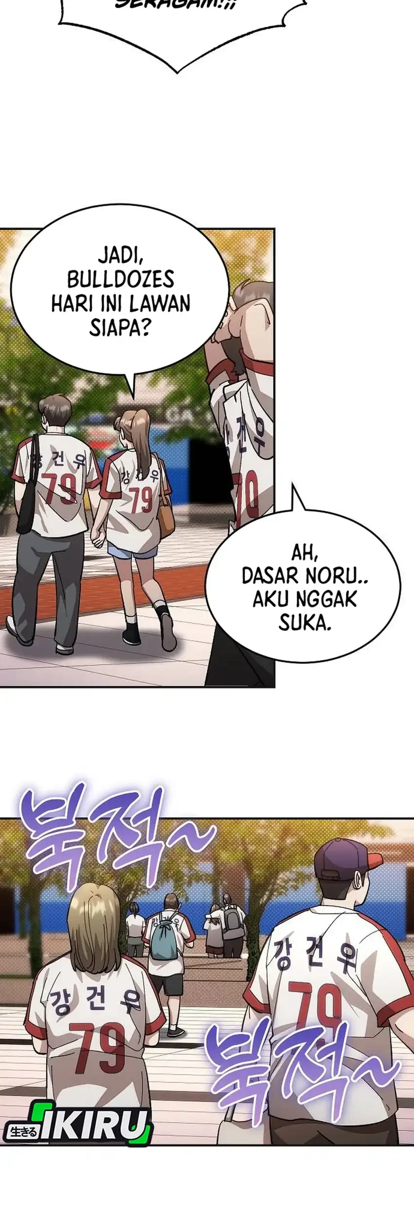 Genius Hitter Hits Fastball Chapter 117 - halaman 25
