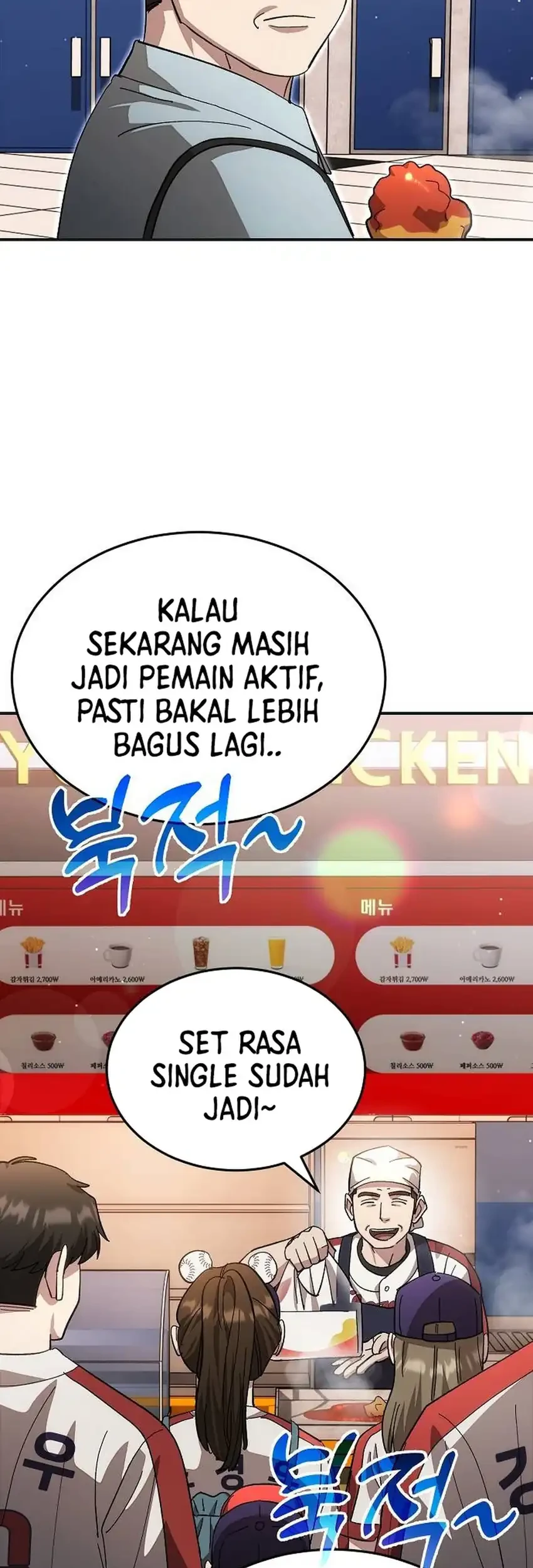 Genius Hitter Hits Fastball Chapter 117 - halaman 39