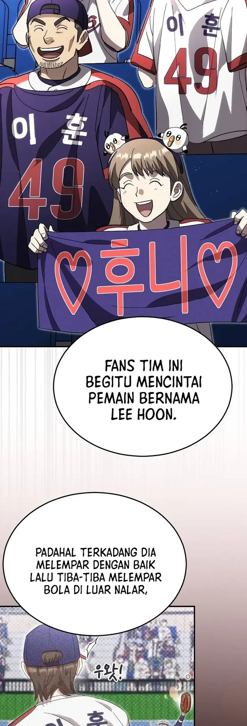 Genius Hitter Hits Fastball Chapter 118 - halaman 23