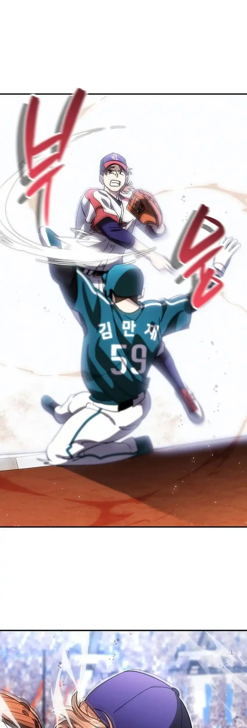 Genius Hitter Hits Fastball Chapter 118 - halaman 33