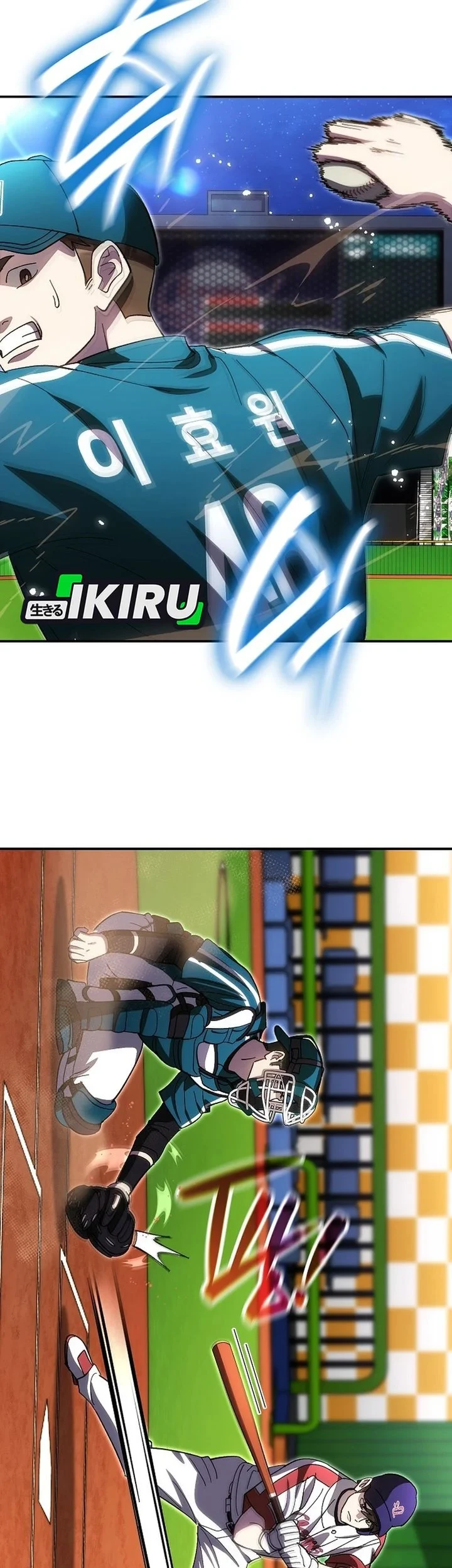 Genius Hitter Hits Fastball Chapter 119 - halaman 37