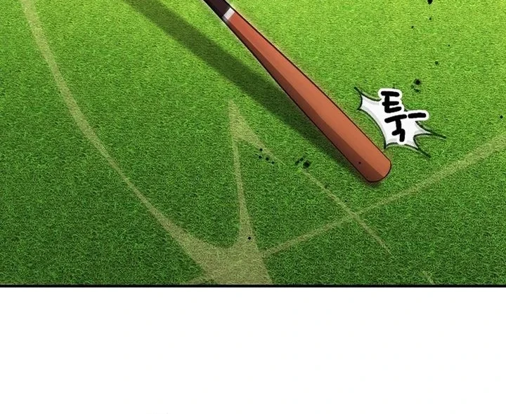 Genius Hitter Hits Fastball Chapter 119 - halaman 40