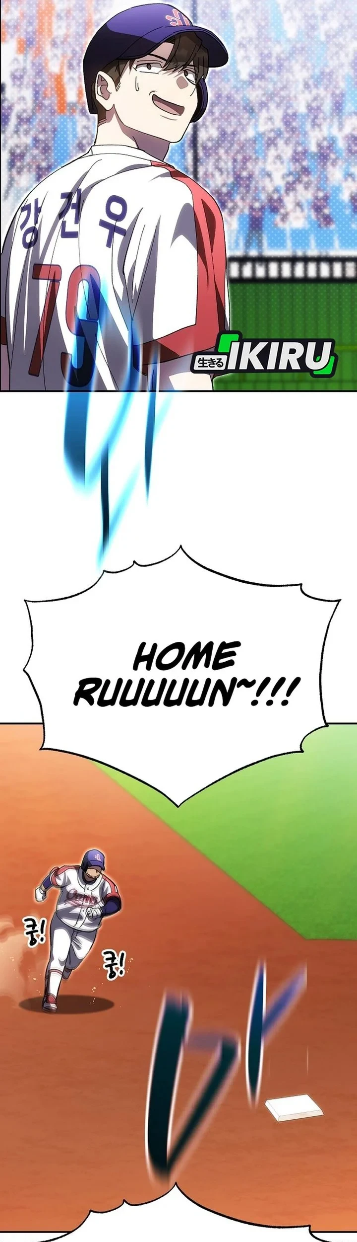 Genius Hitter Hits Fastball Chapter 119 - halaman 61
