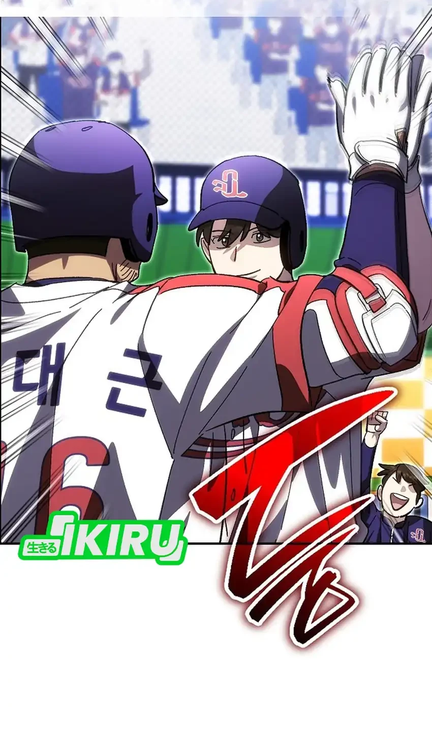 Genius Hitter Hits Fastball Chapter 120 - halaman 2