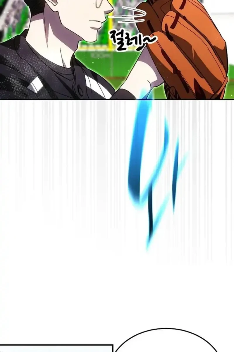 Genius Hitter Hits Fastball Chapter 122 - halaman 26