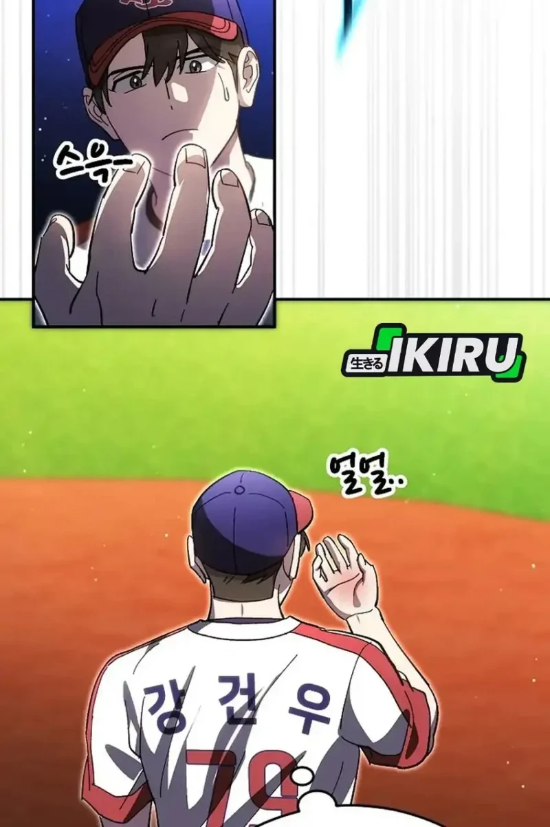 Genius Hitter Hits Fastball Chapter 122 - halaman 44