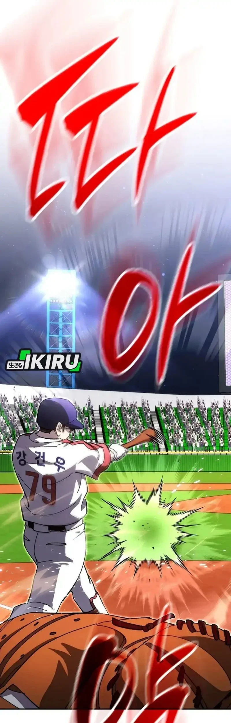 Genius Hitter Hits Fastball Chapter 122 - halaman 73