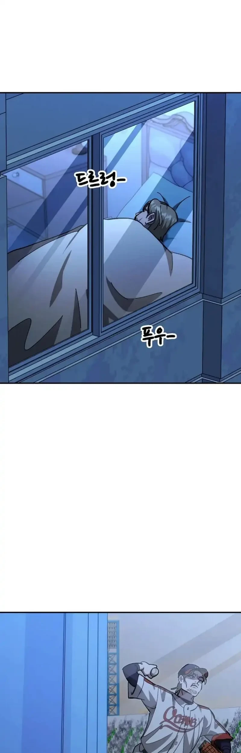 Genius Hitter Hits Fastball Chapter 122 - halaman 83